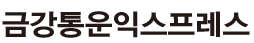 포항용달이사 로고